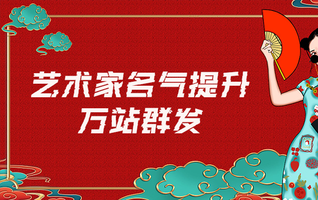 麻栗坡-哪些网站为艺术家提供了最佳的销售和推广机会？